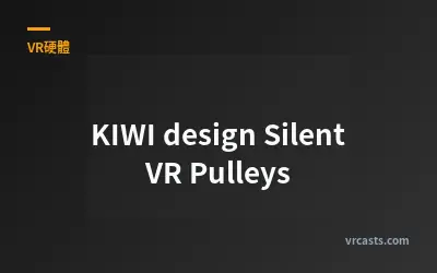 KIWI design Silent VR Pulleys