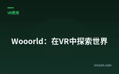 Wooorld: Explore the World in VR