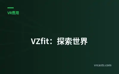 VZfit: Explore the World