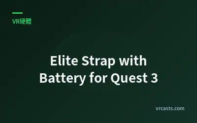 Elite Strap with Battery for Quest 3