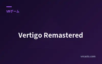 Vertigo Remastered