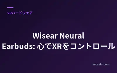 Wisear Neural Earbuds: 心でXRをコントロール