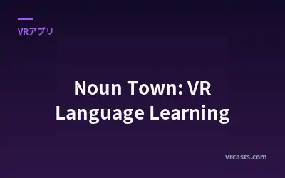 Noun Town: VR Language Learning