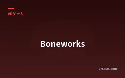 Boneworks