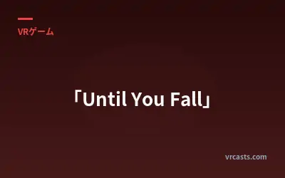 「Until You Fall」