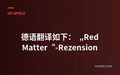 Red Matter-Rezension