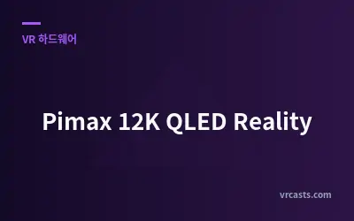 Pimax 12K QLED Reality