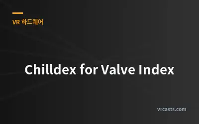 Chilldex for Valve Index