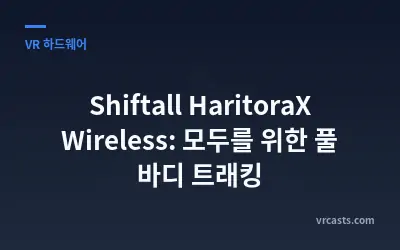 Shiftall HaritoraX Wireless: 모두를 위한 풀 바디 트래킹