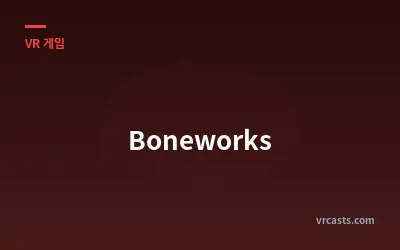 Boneworks