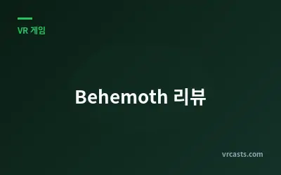 Behemoth 리뷰