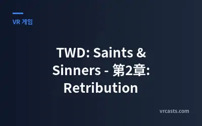 TWD: Saints & Sinners - 第2章: Retribution