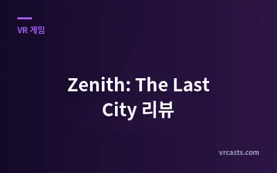 Zenith: The Last City 리뷰