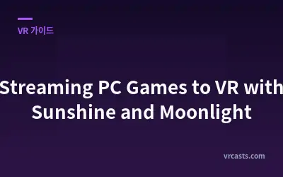 Sunshine과 Moonlight로 PC 게임을 VR로 스트리밍하기