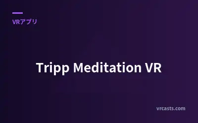Tripp Meditation VR